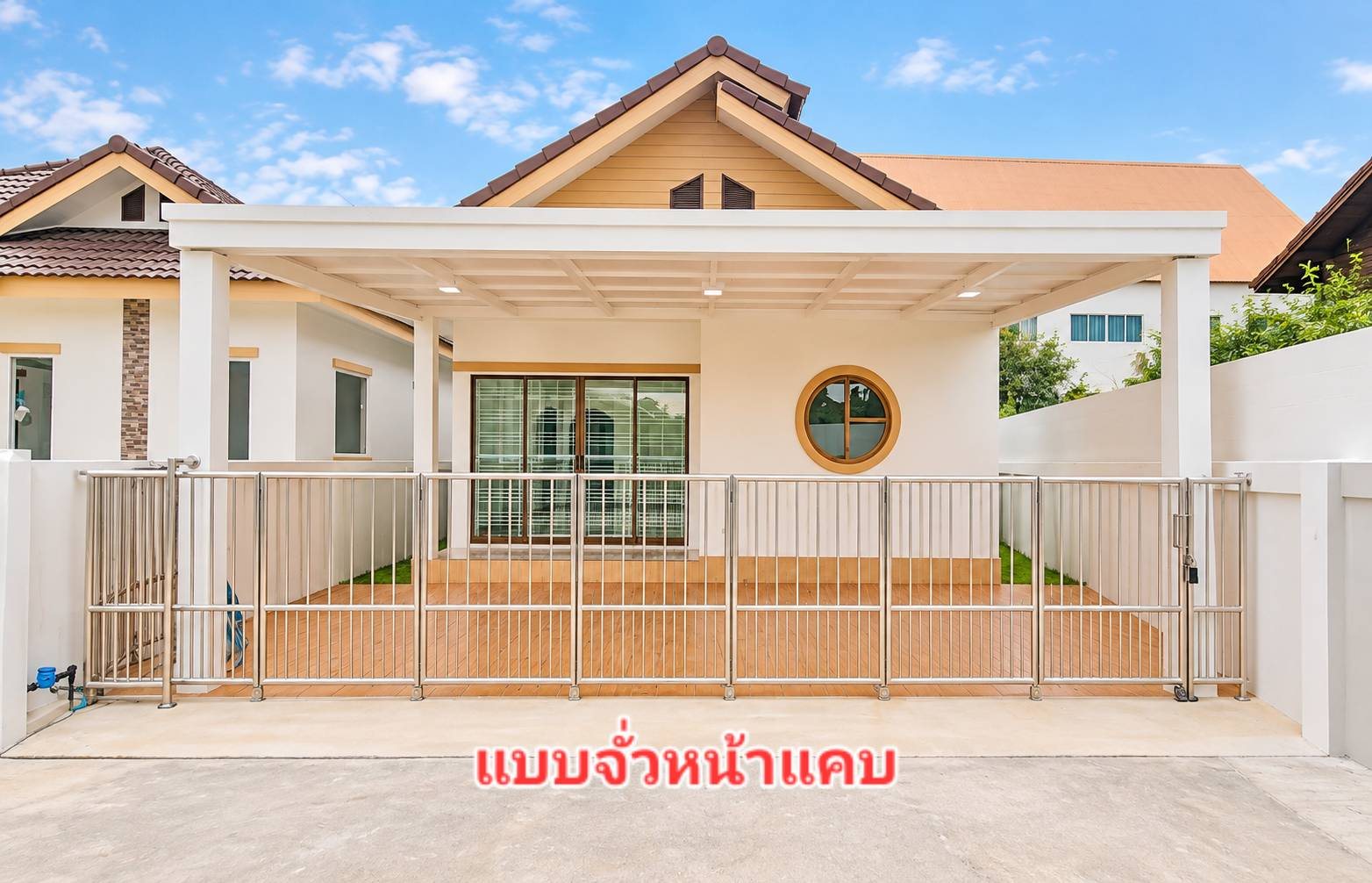 บ้านเดี่ยวแบบจั่วหน้าแคบ 3 ห้องนอน 2 ห้องน้ำ หางดง — ภาพบ้านจริง โครงการหางดง